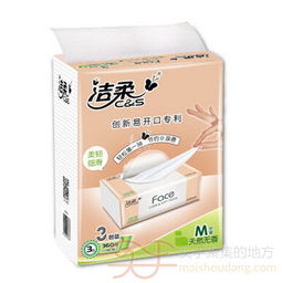 1號(hào)店清潔紙類日用品促銷——超值優(yōu)惠提升居家生活品質(zhì)